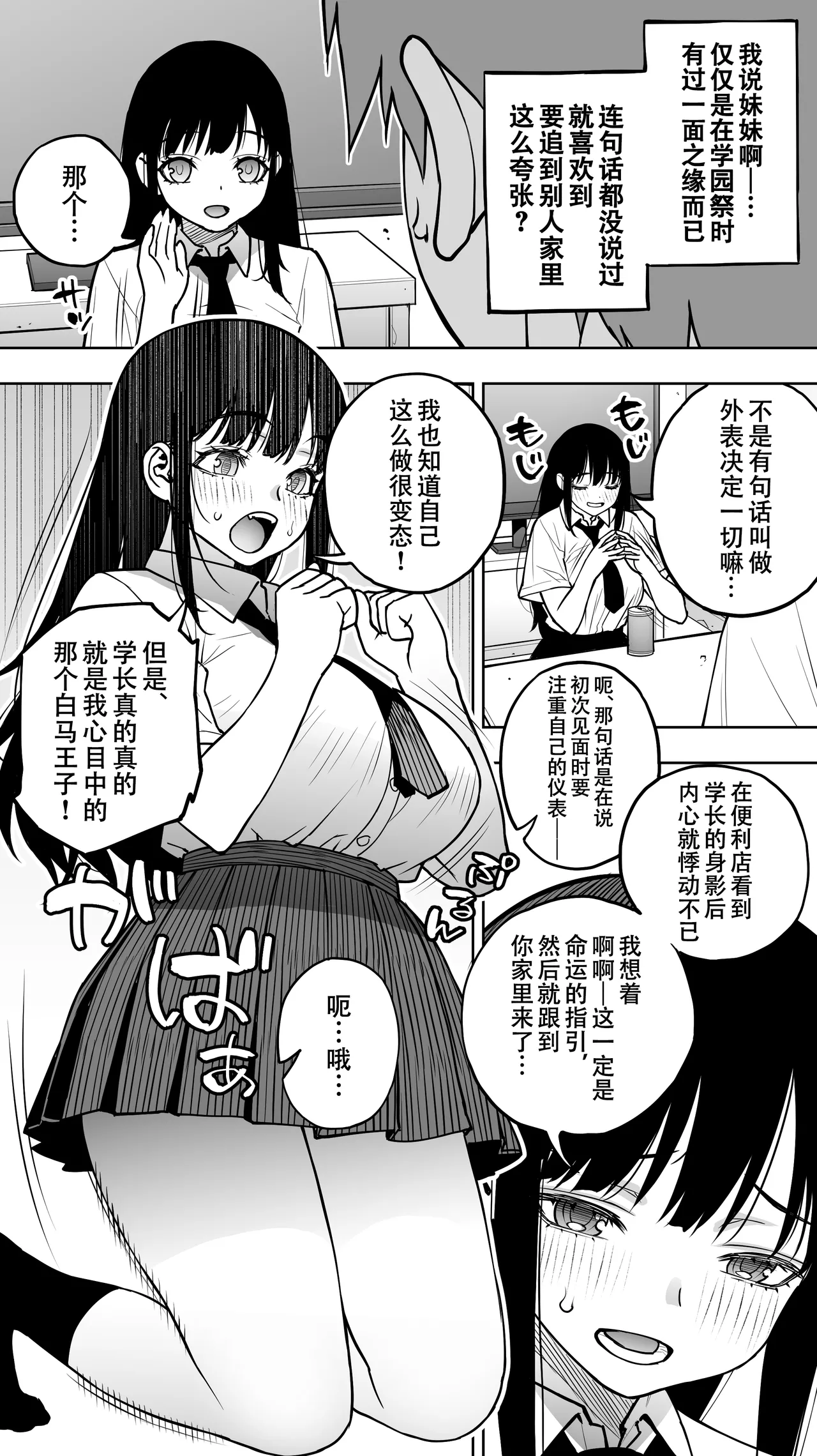試讀預覽 6