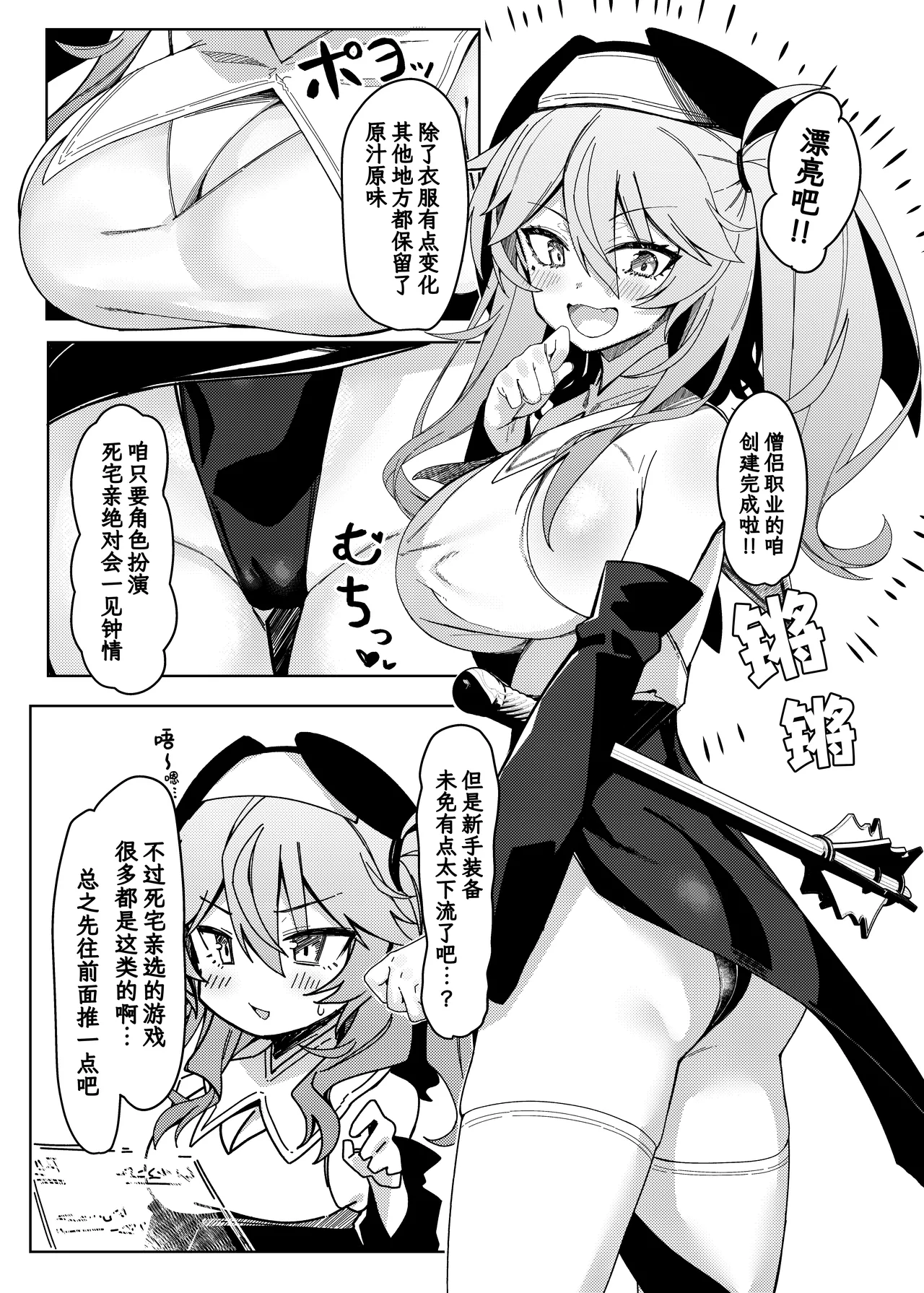 試讀預覽 6