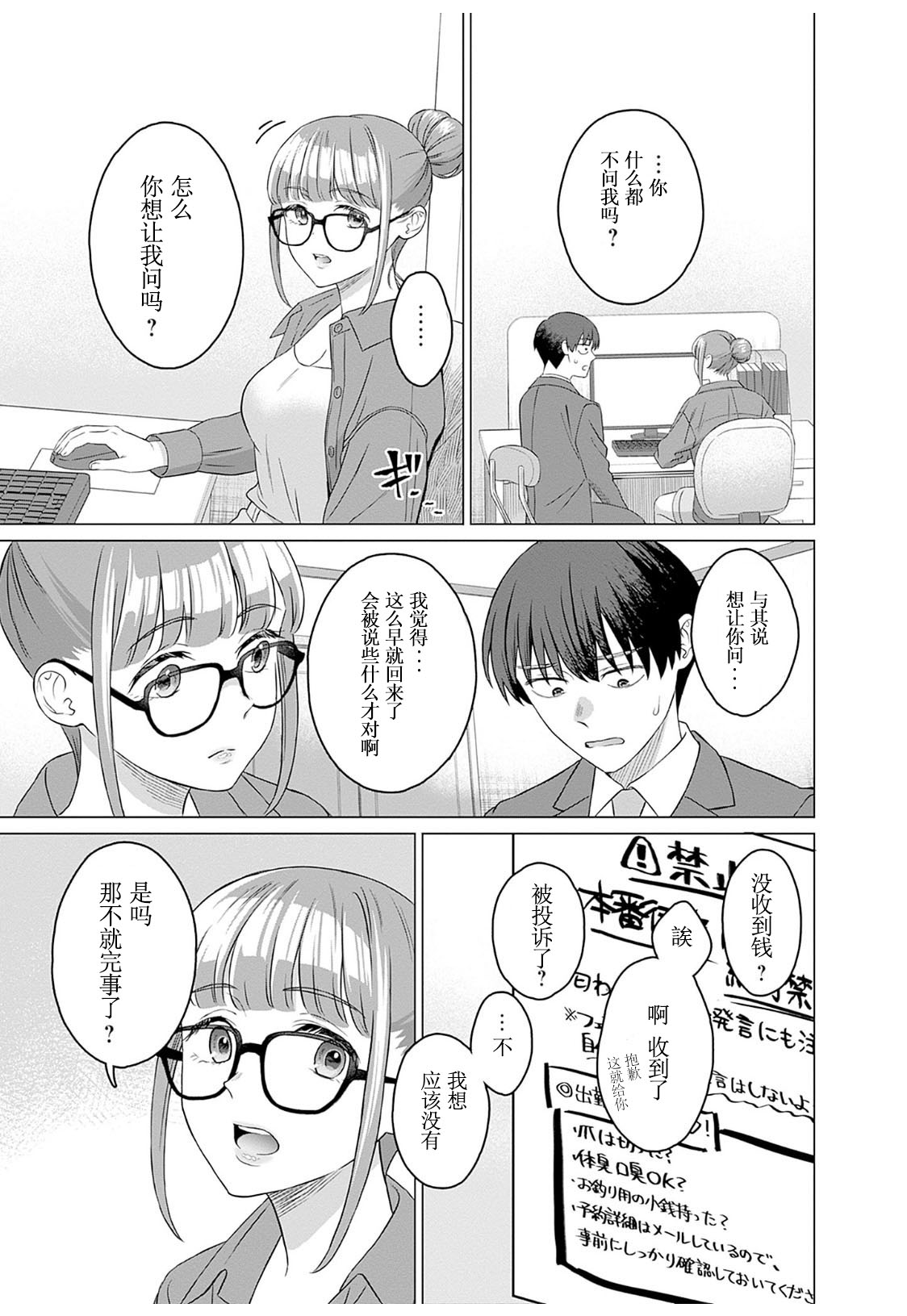 试读预览 5
