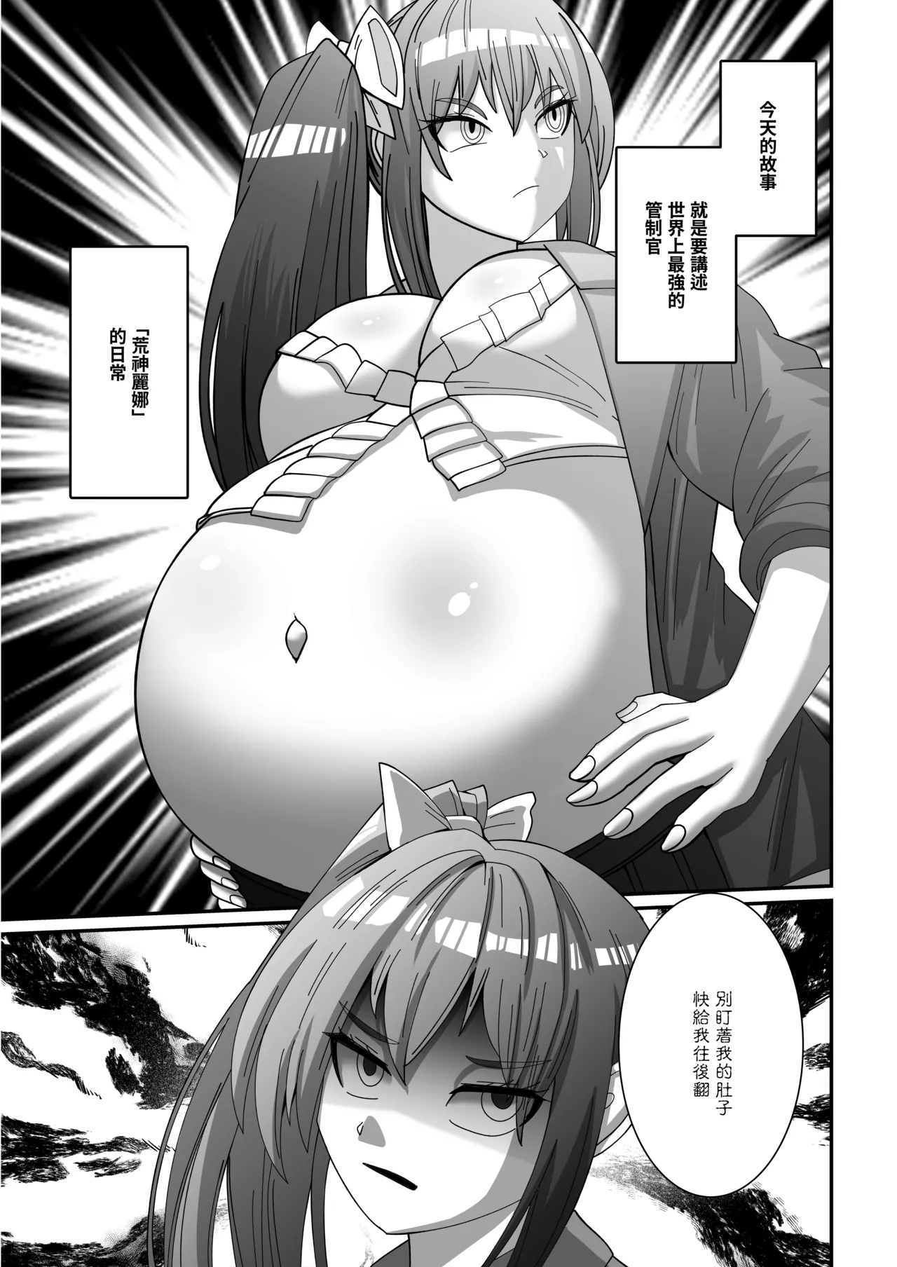 試讀預覽 5