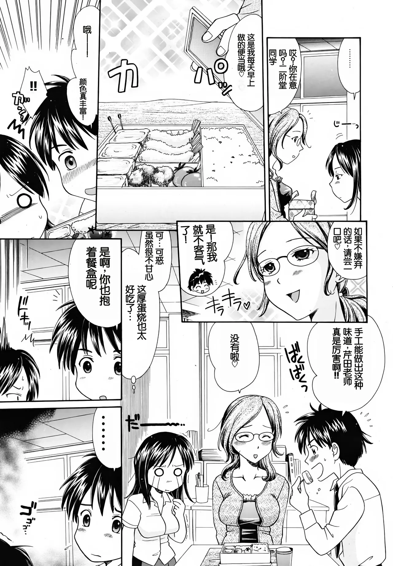 试读预览 5