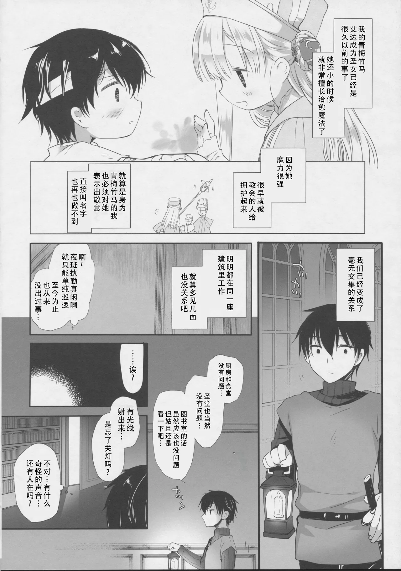試讀預覽 6
