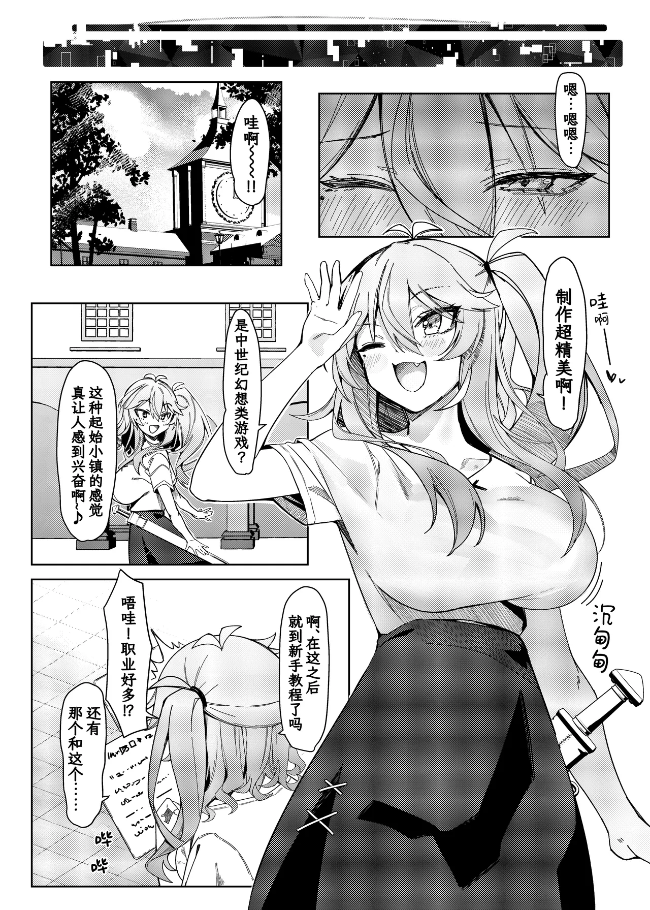 試讀預覽 5