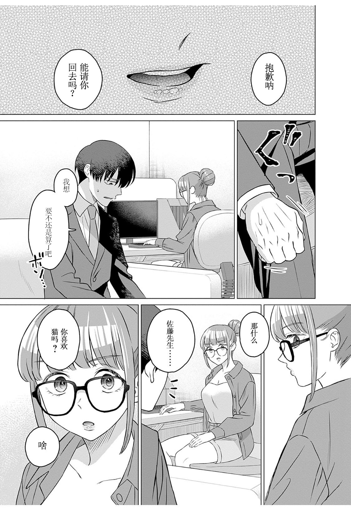 試讀預覽 3