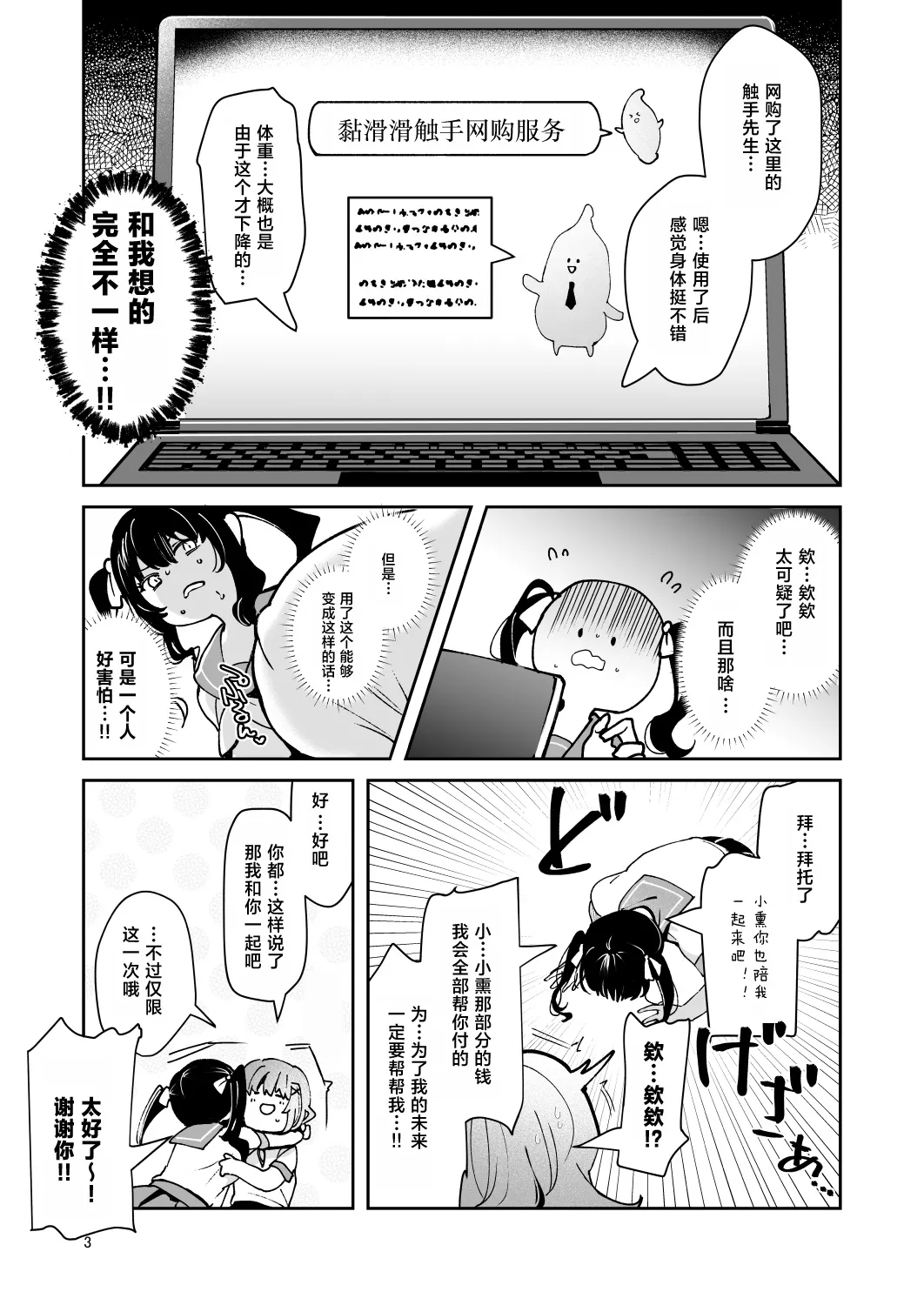 試讀預覽 5