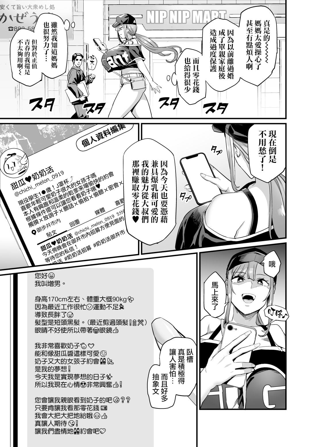 Preview 5