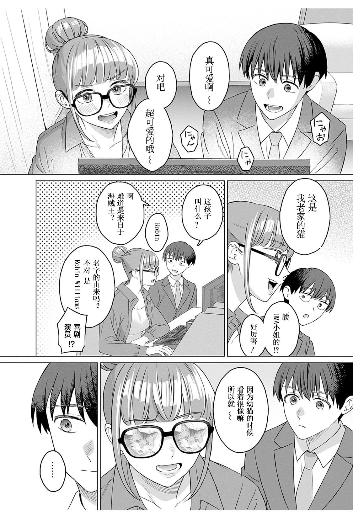 試讀預覽 4