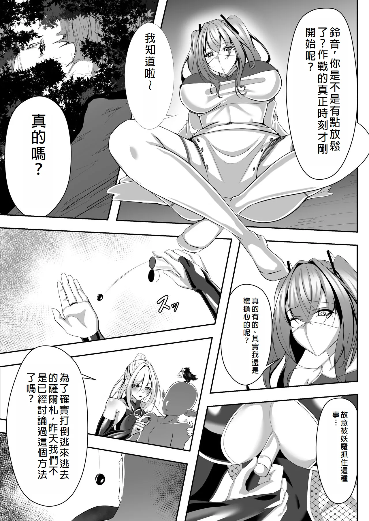 試讀預覽 6