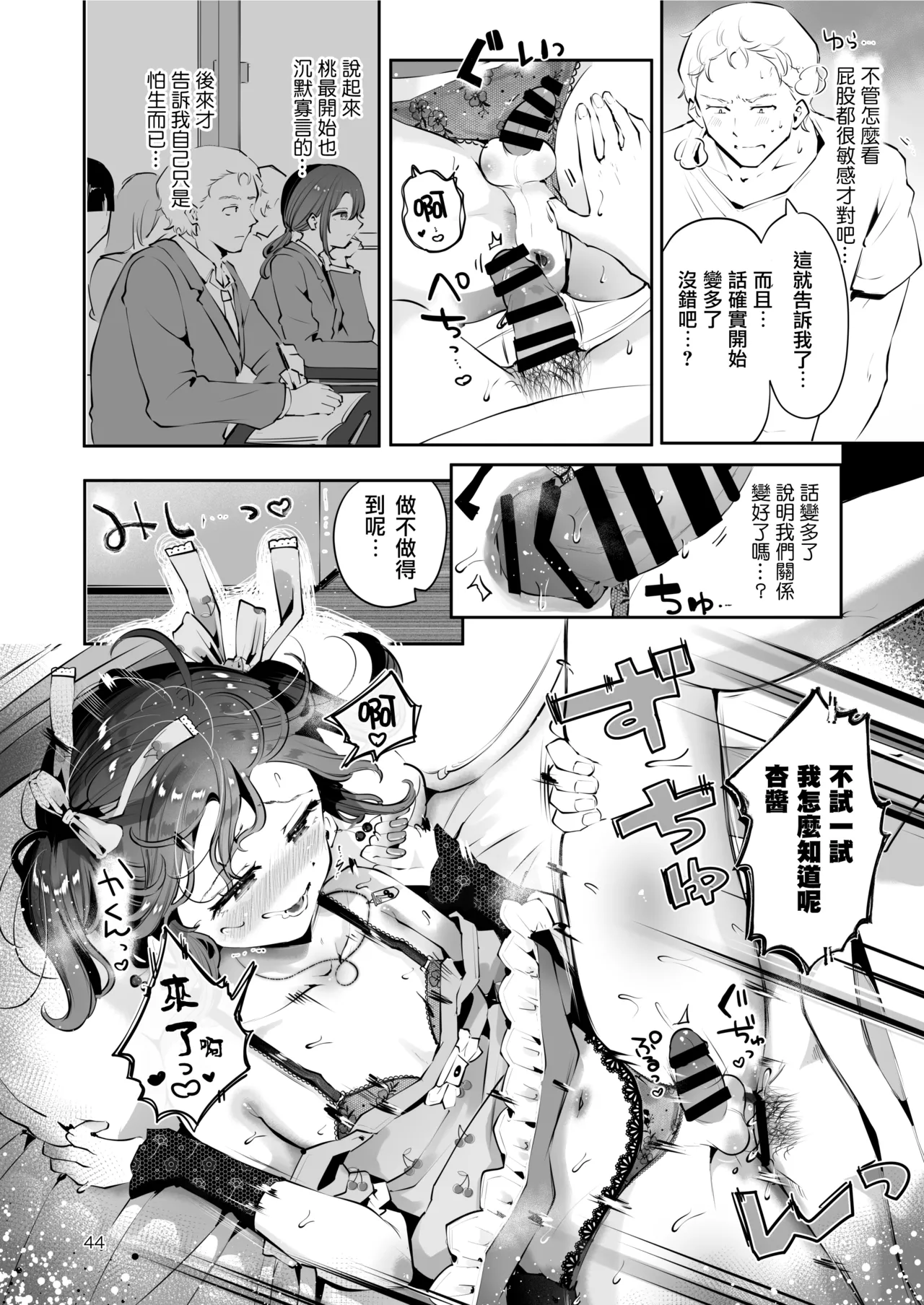 試讀預覽 6