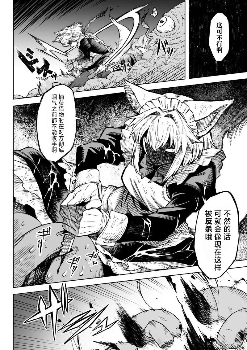 Preview 6