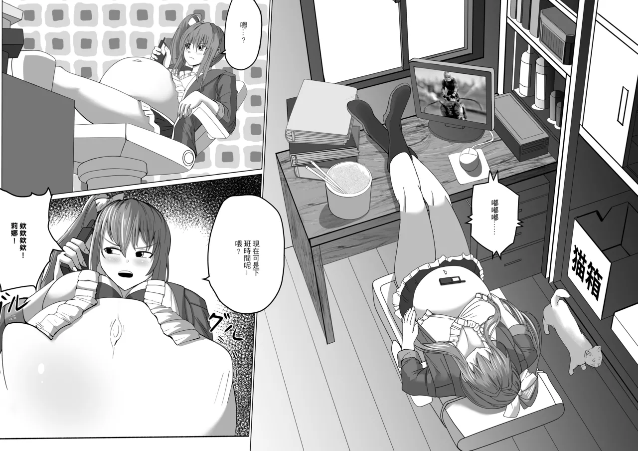 試讀預覽 6