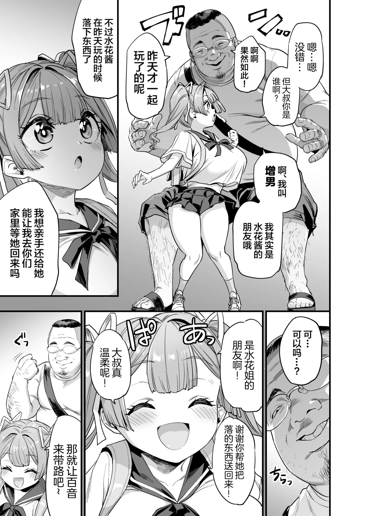 試讀預覽 6