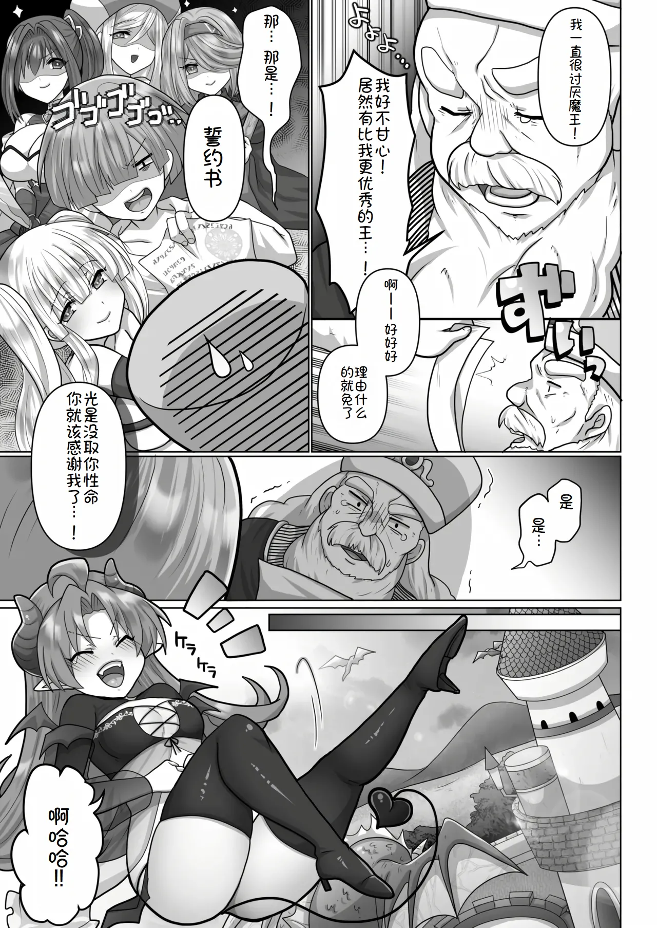 試讀預覽 6