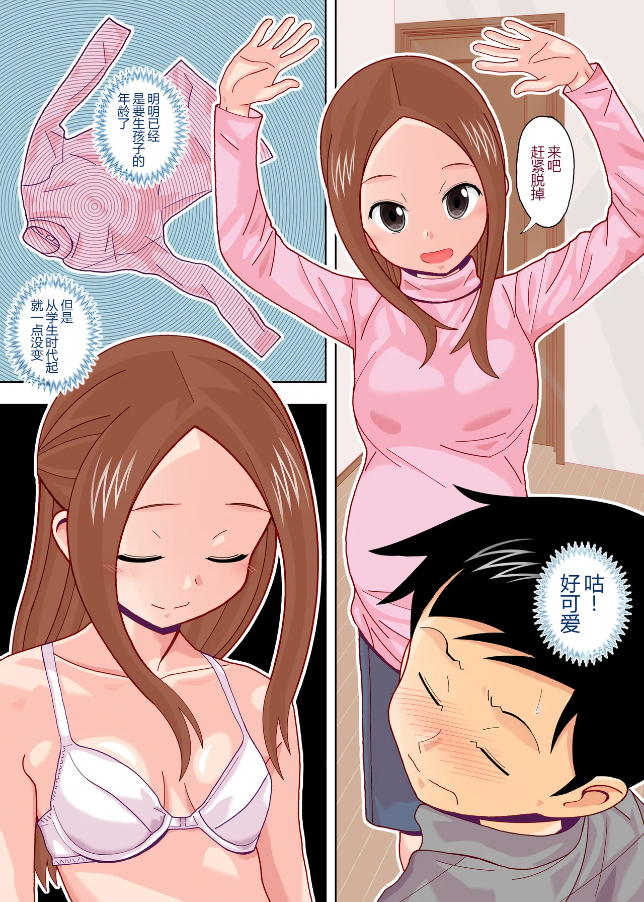 試讀預覽 6