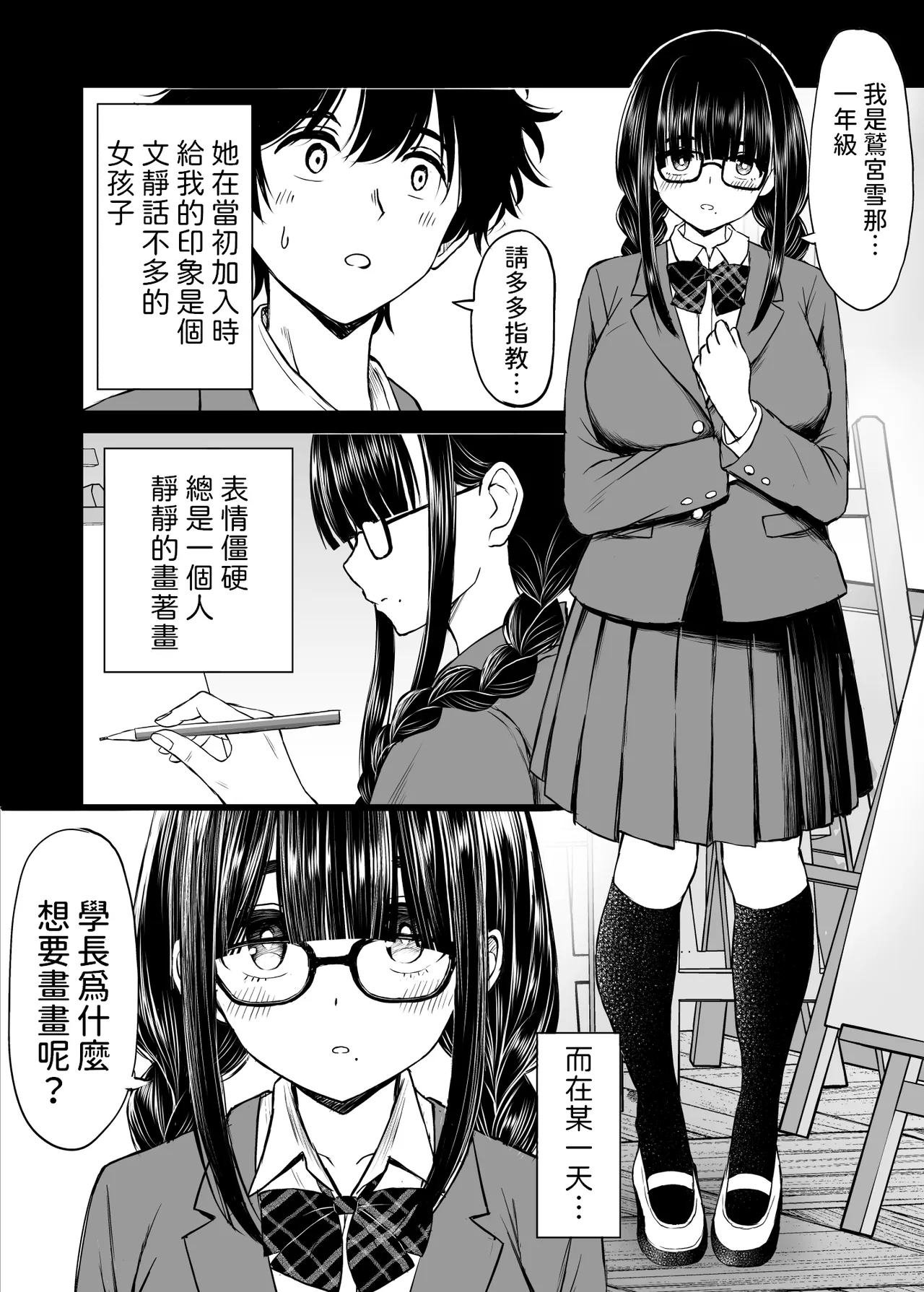 試讀預覽 5