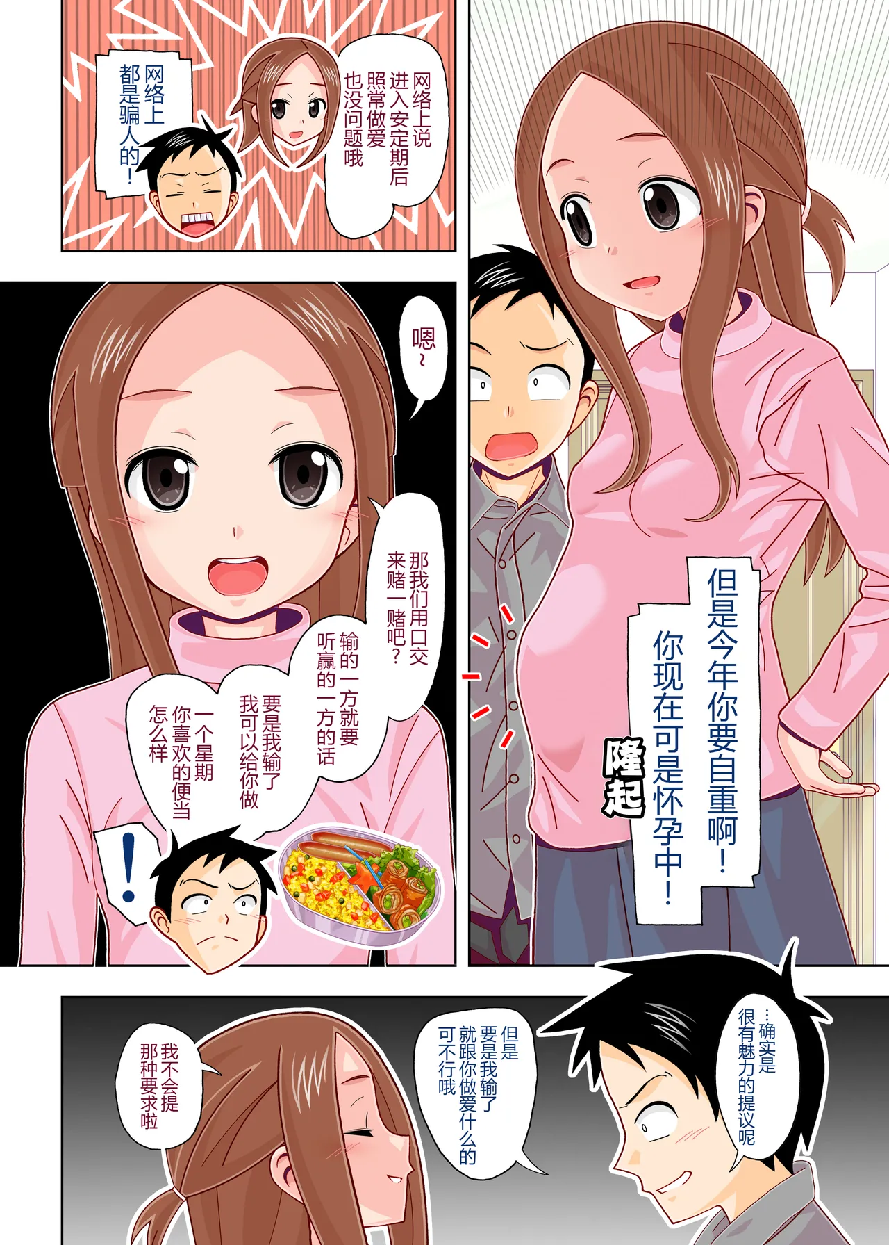 試讀預覽 5