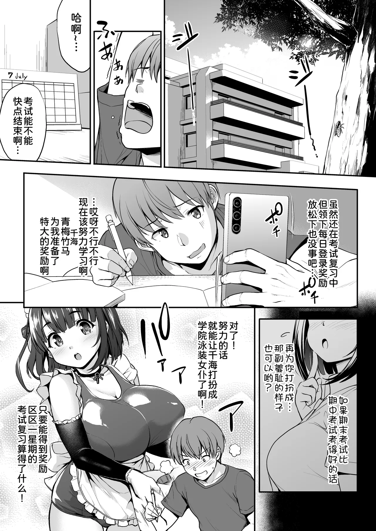 試讀預覽 5