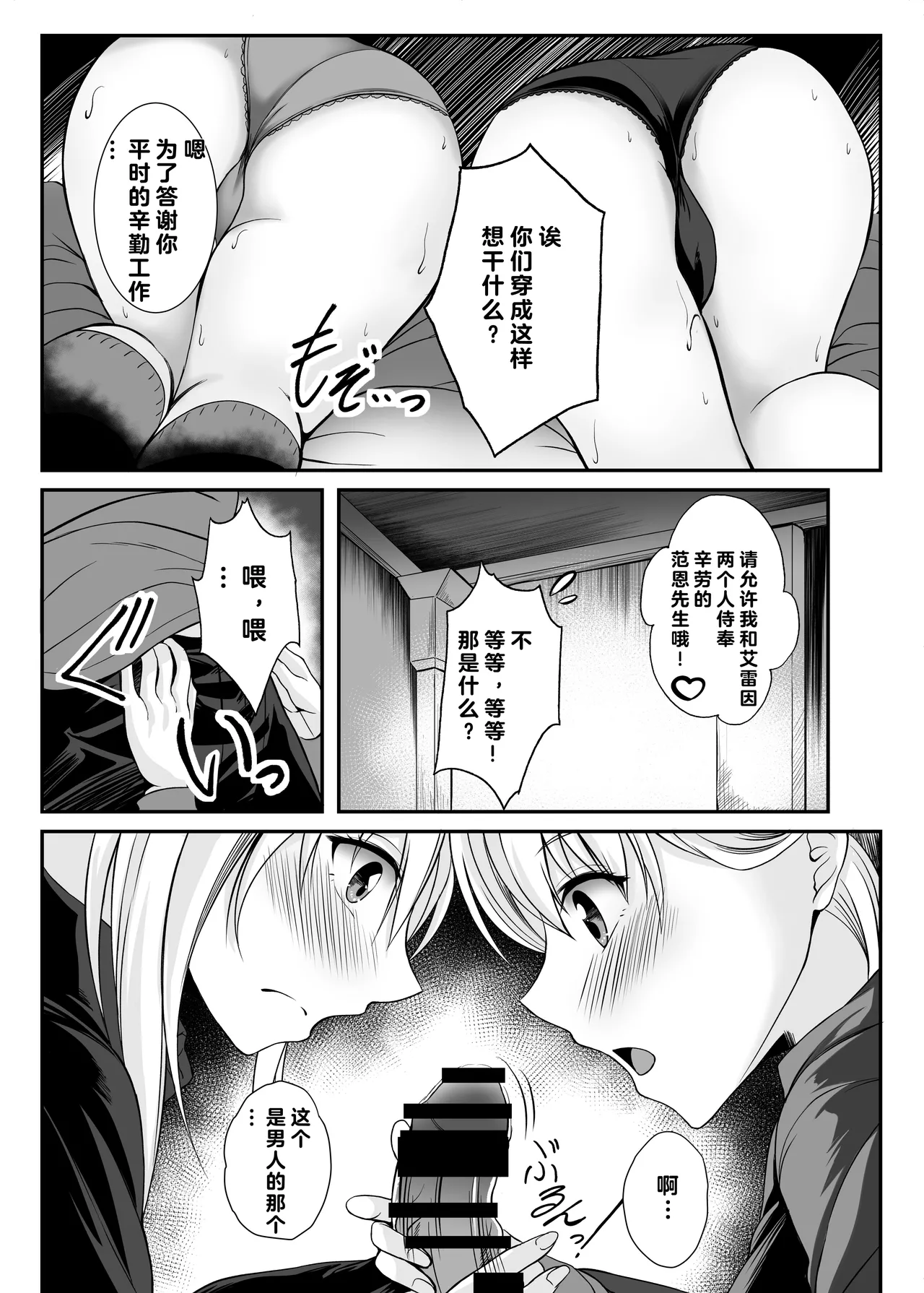 試讀預覽 6