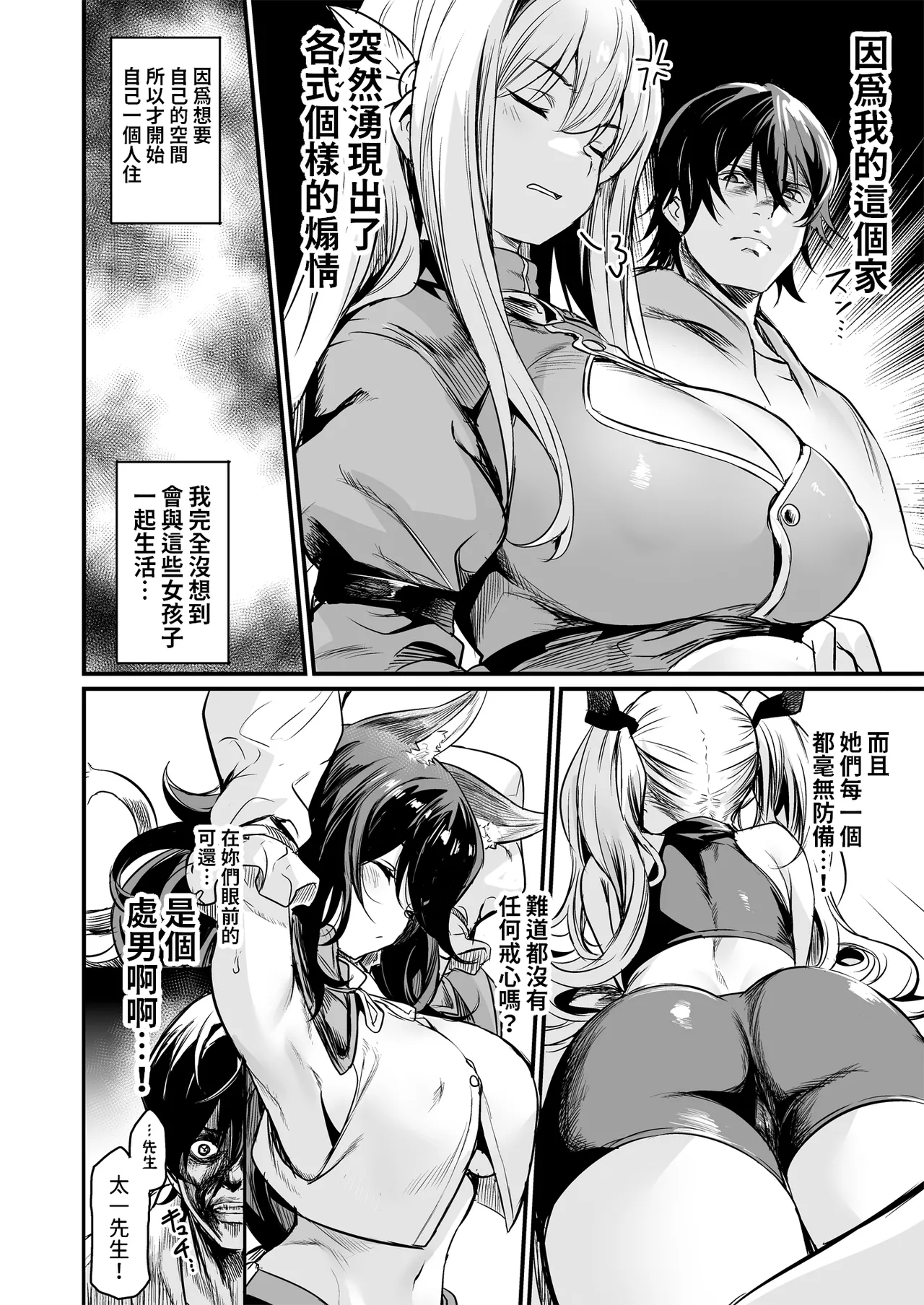 試讀預覽 6