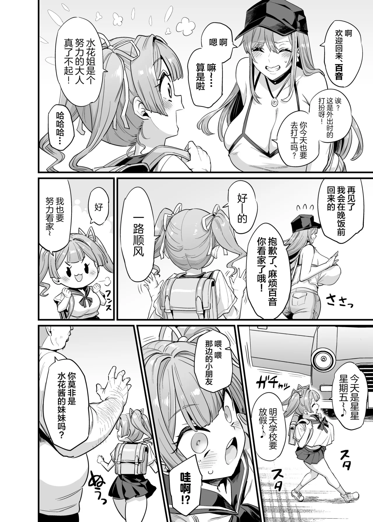試讀預覽 5