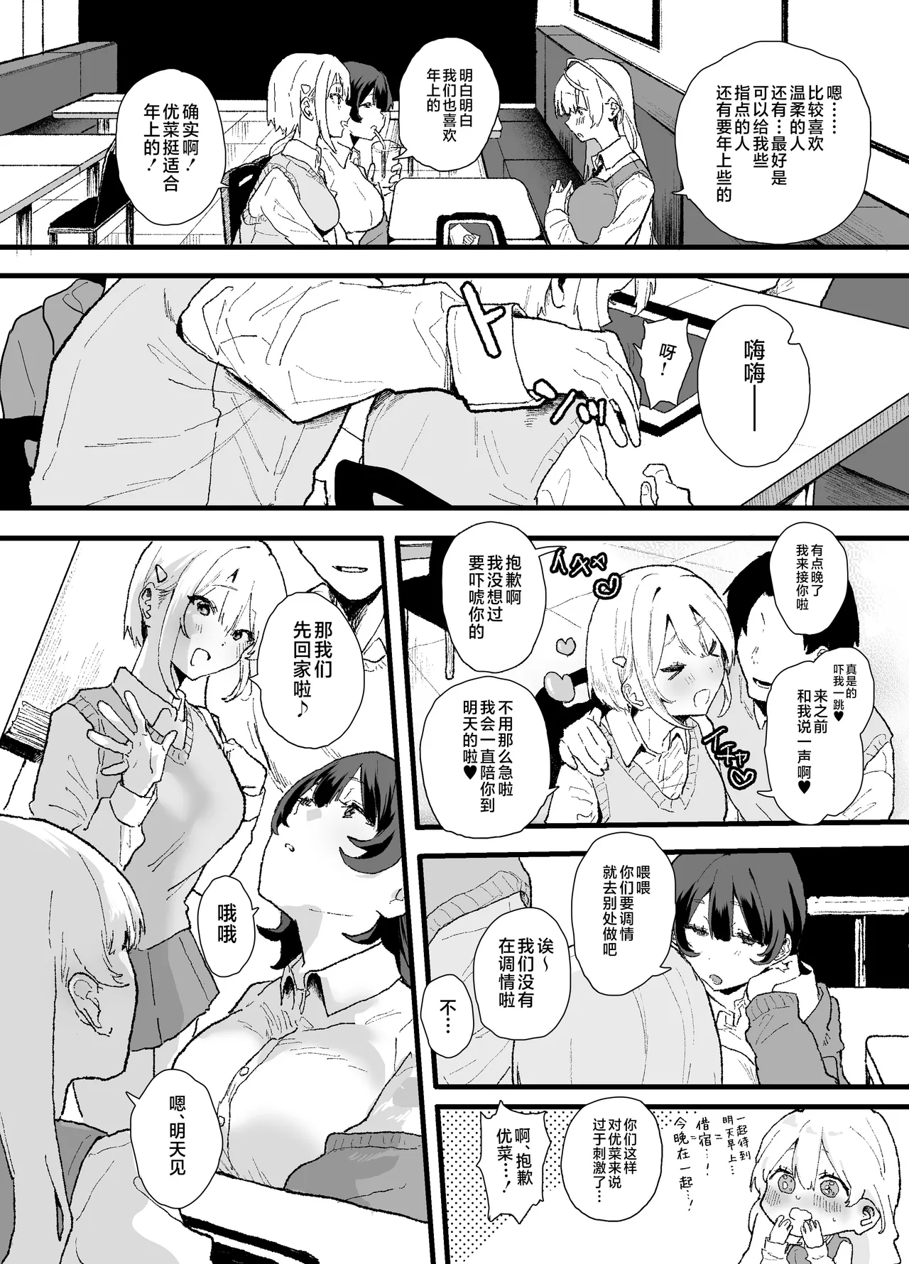 試讀預覽 6