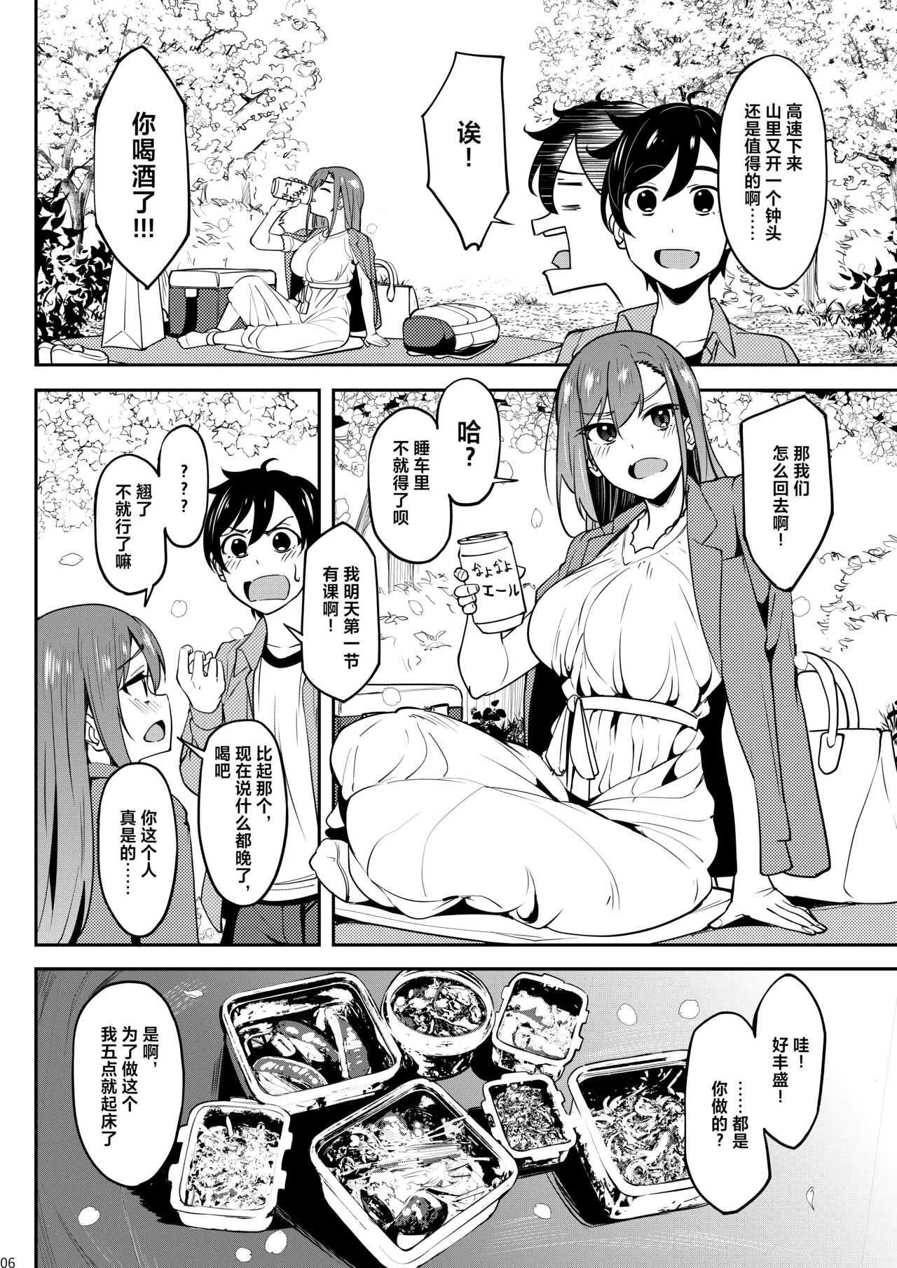 試讀預覽 5