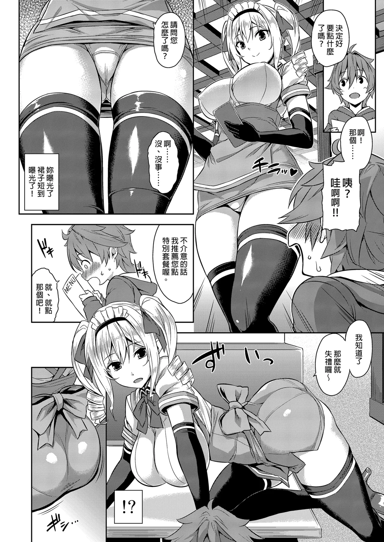 試讀預覽 6