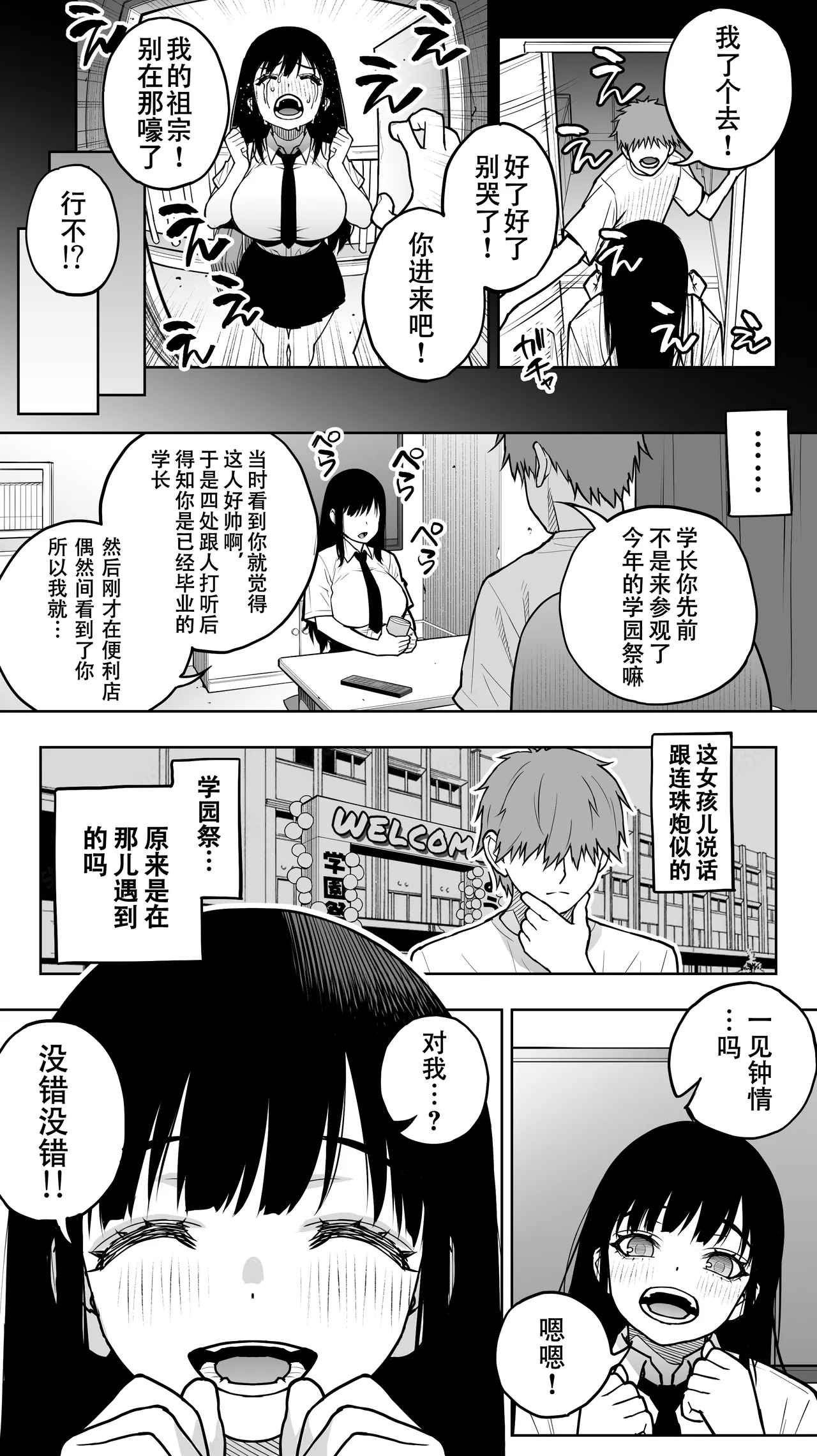 試讀預覽 5