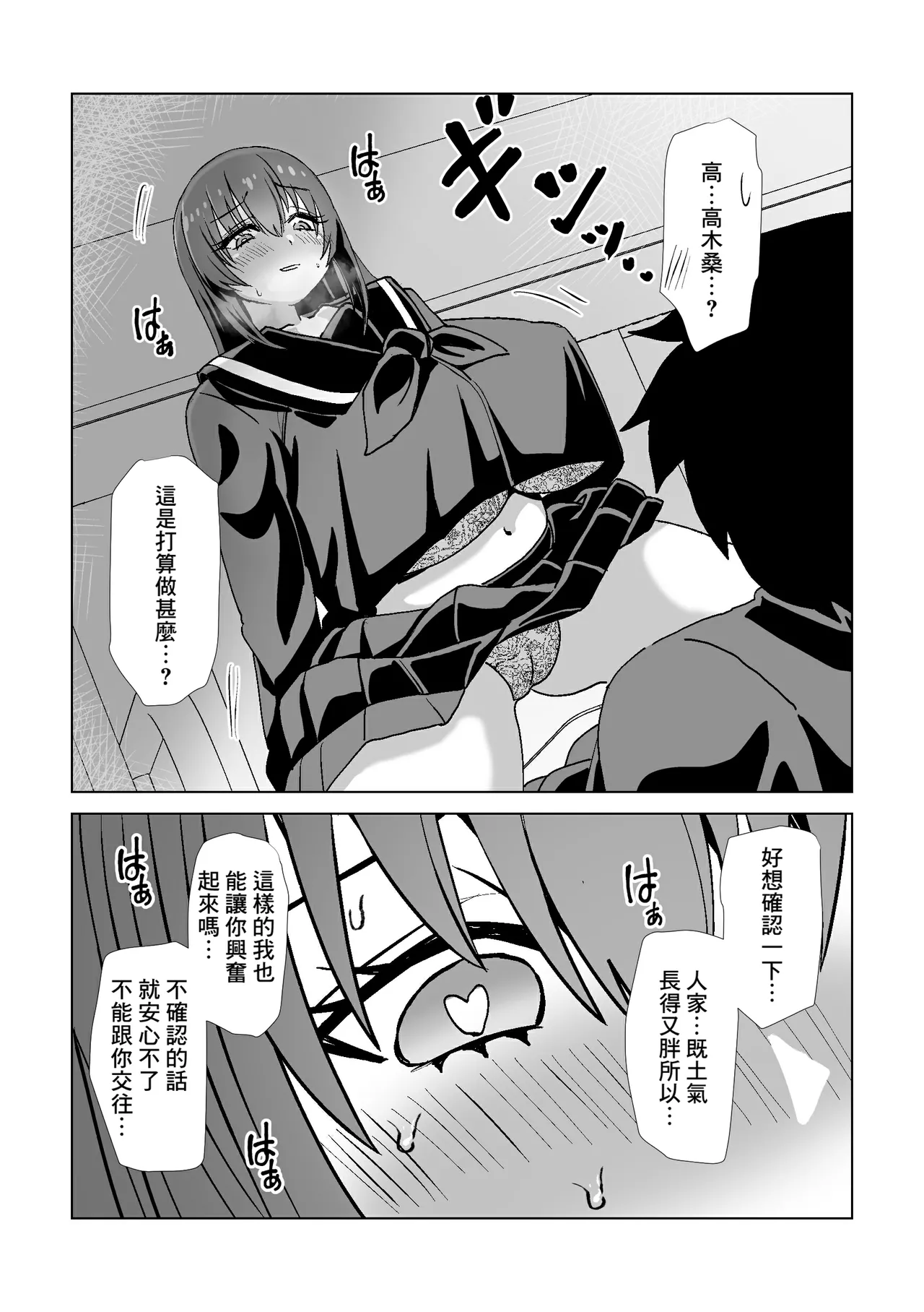 試讀預覽 5