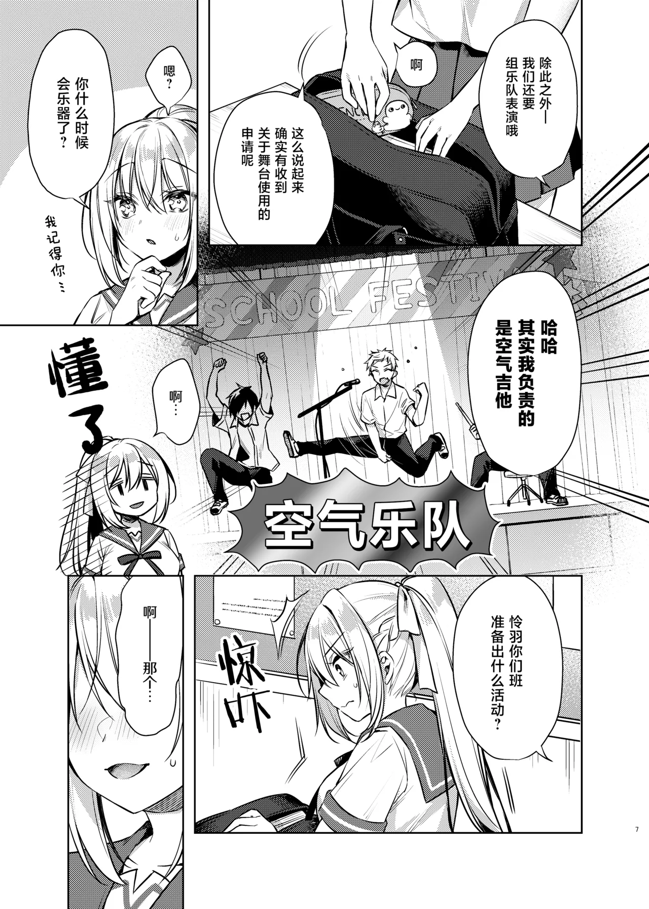 試讀預覽 6