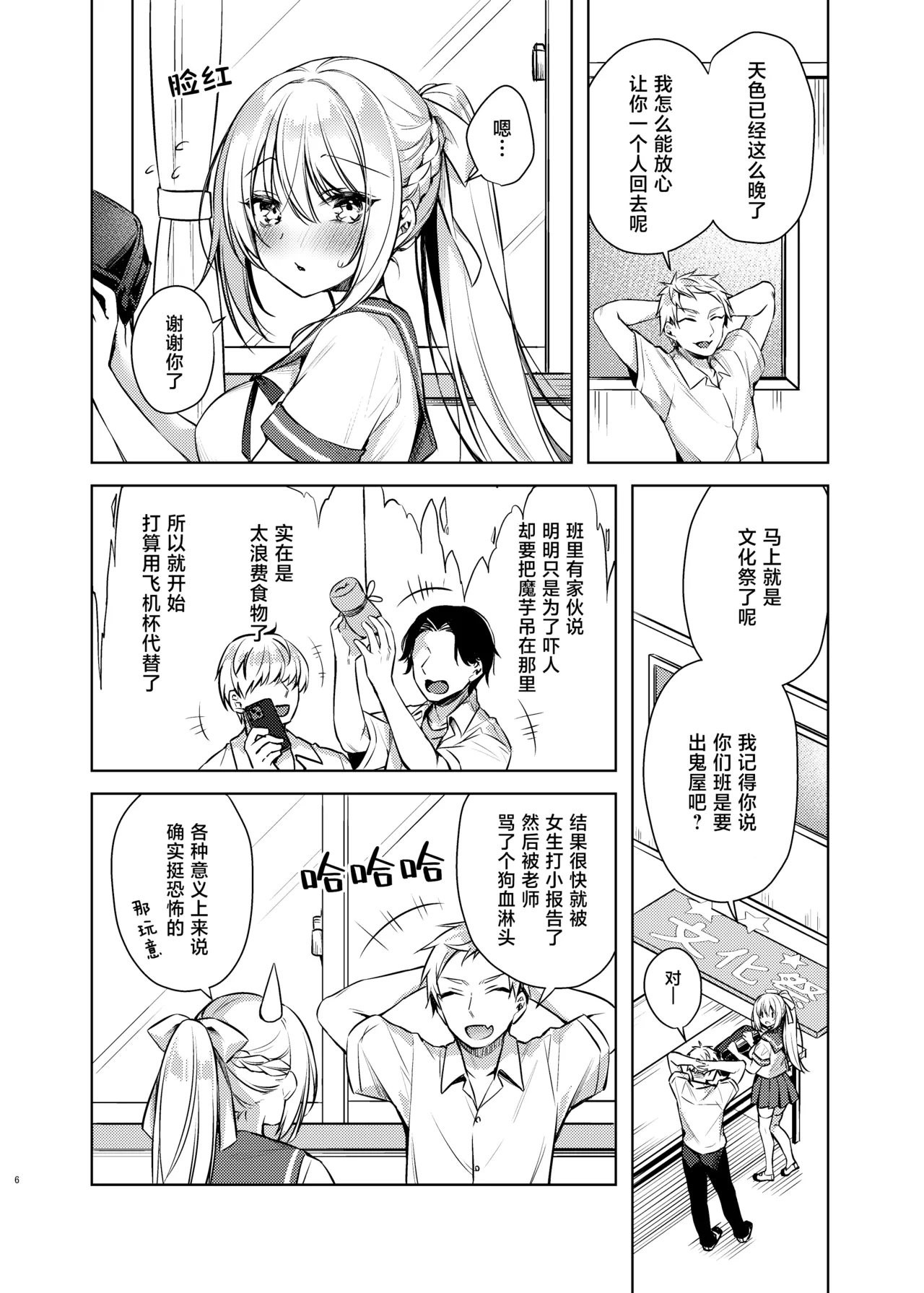 試讀預覽 5
