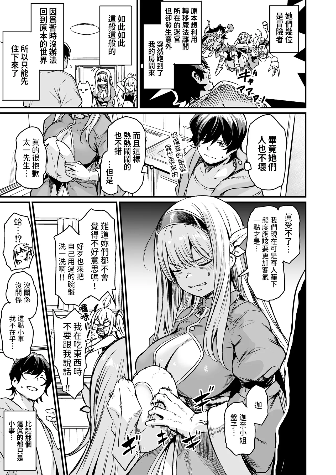 試讀預覽 5