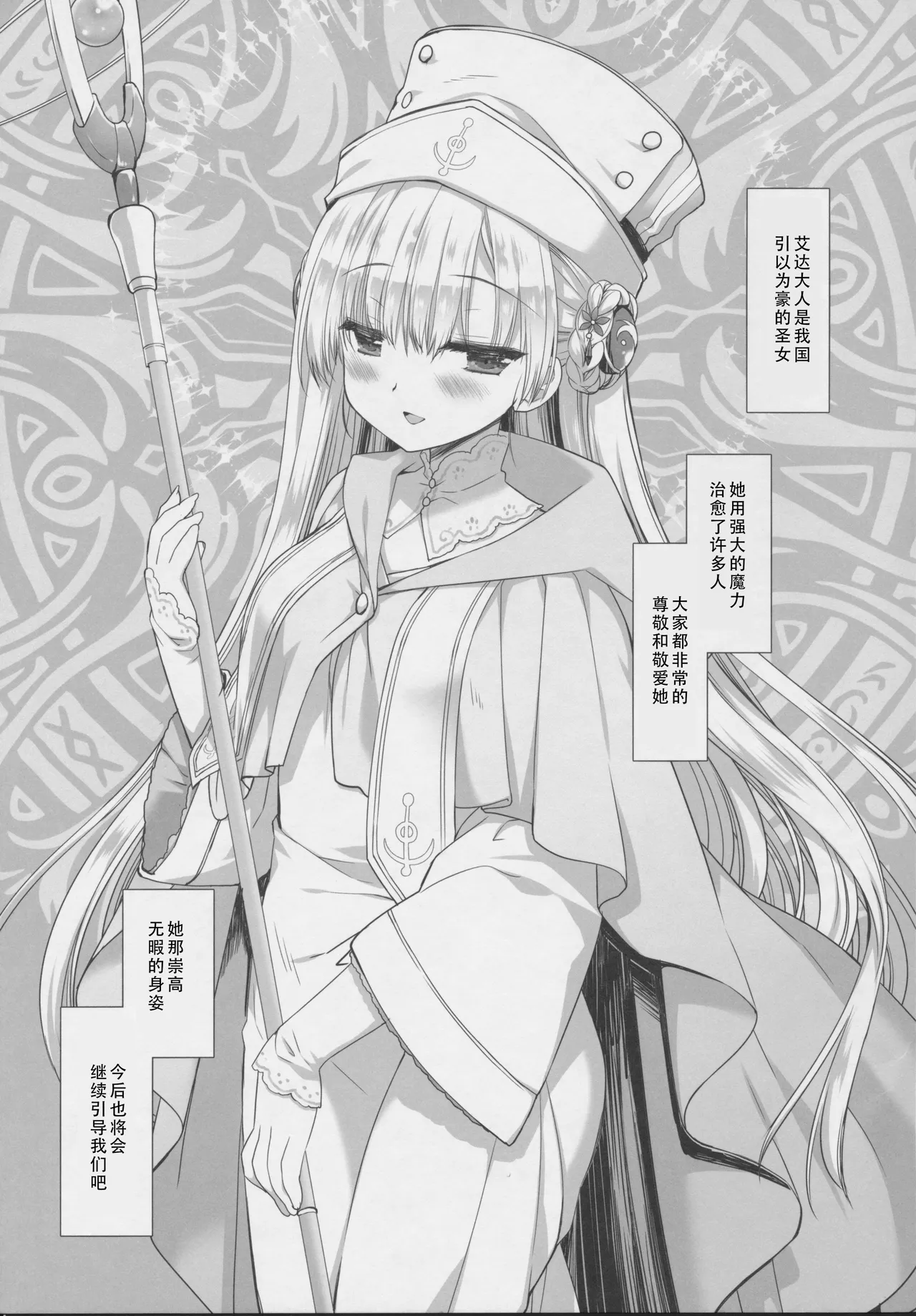 試讀預覽 5