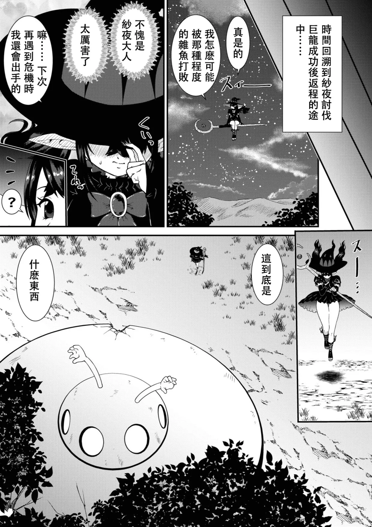 試讀預覽 6