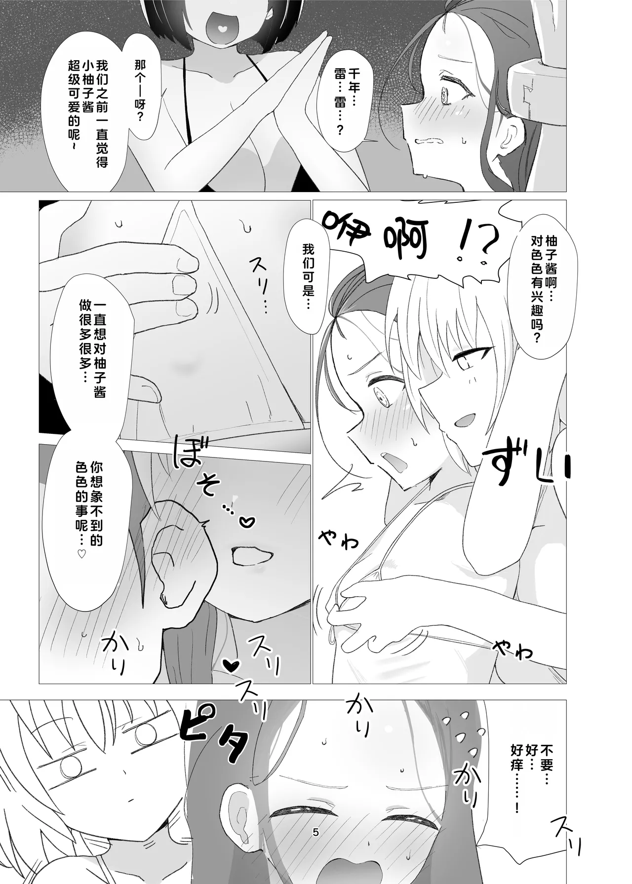 試讀預覽 5