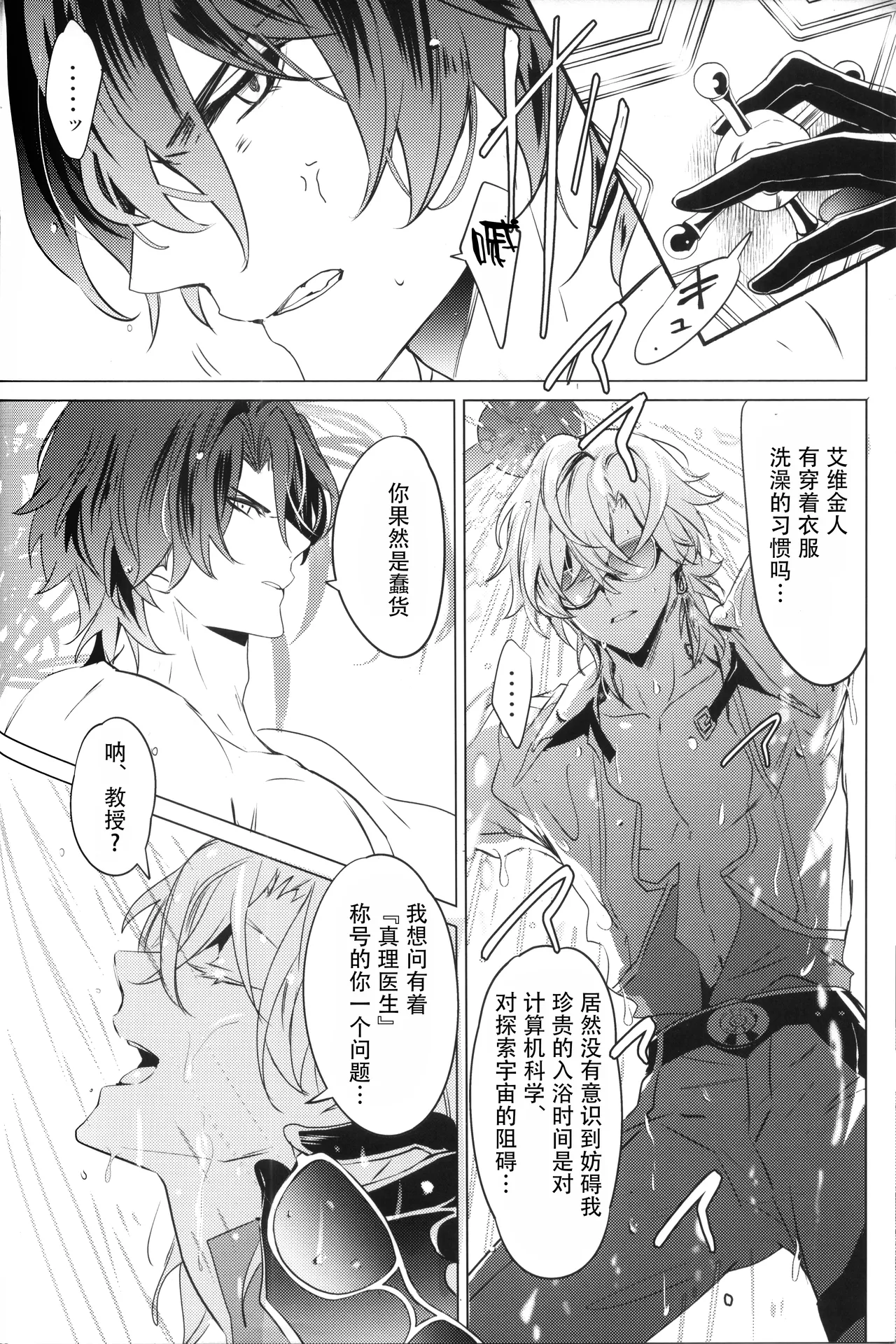 試讀預覽 5