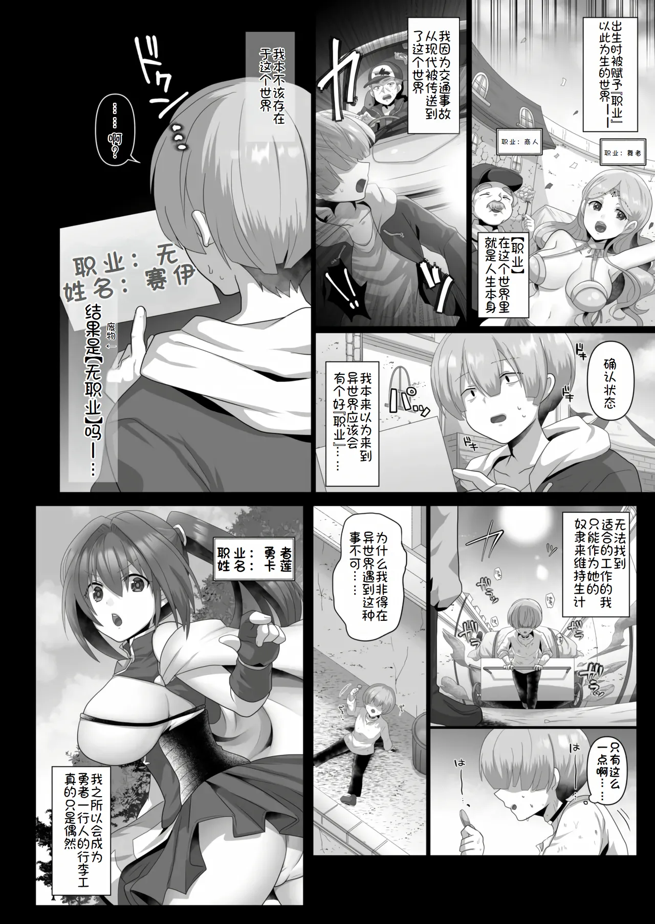 試讀預覽 5