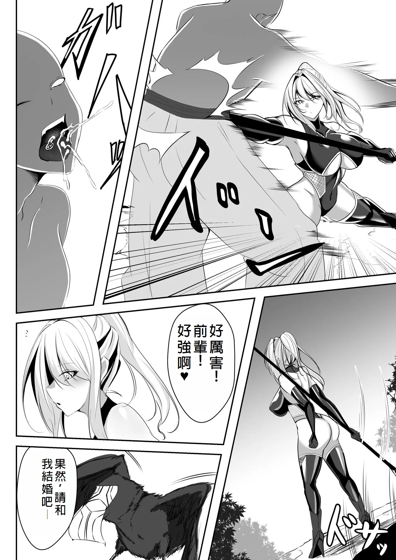 試讀預覽 5