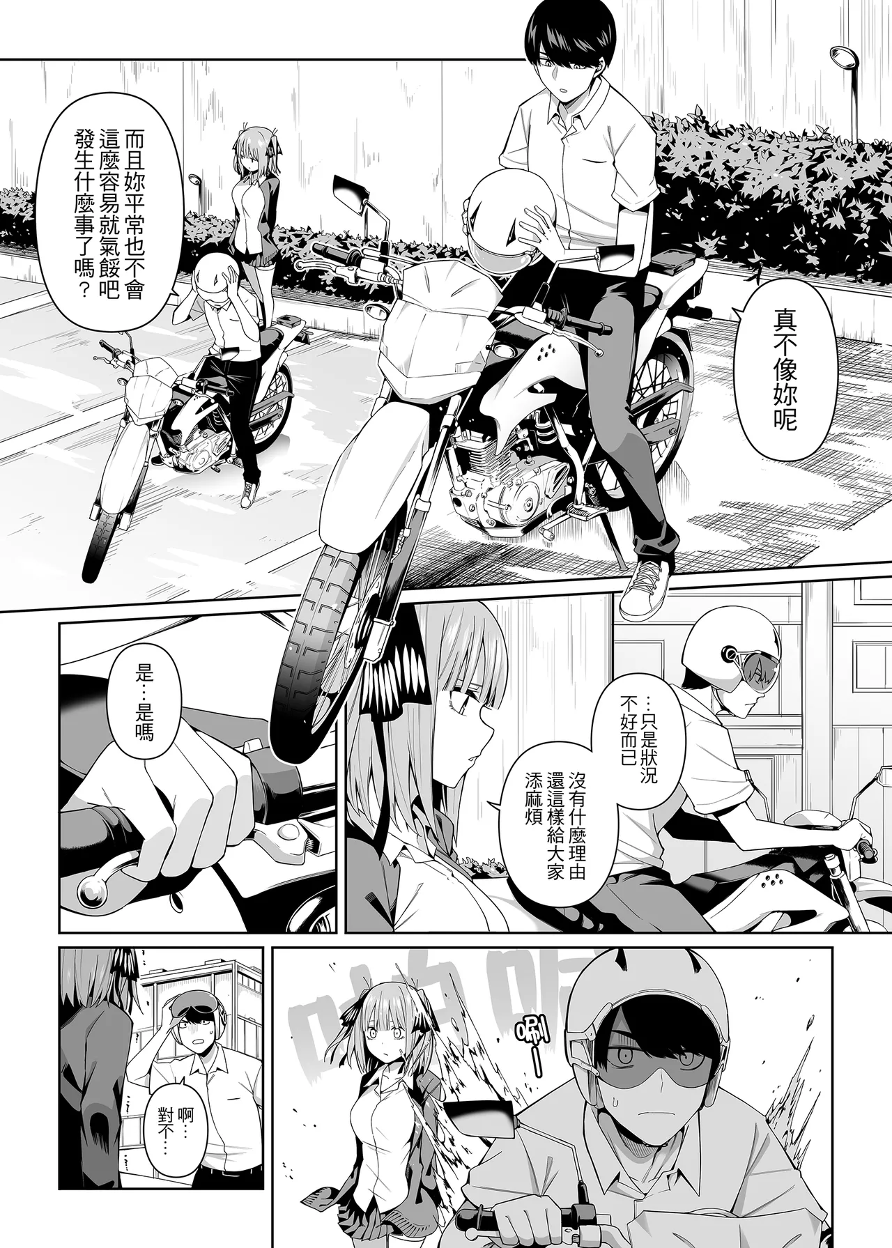 試讀預覽 5
