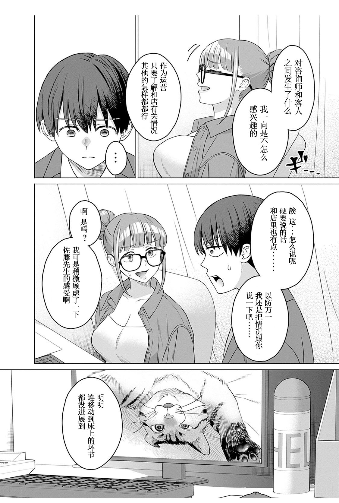 试读预览 6
