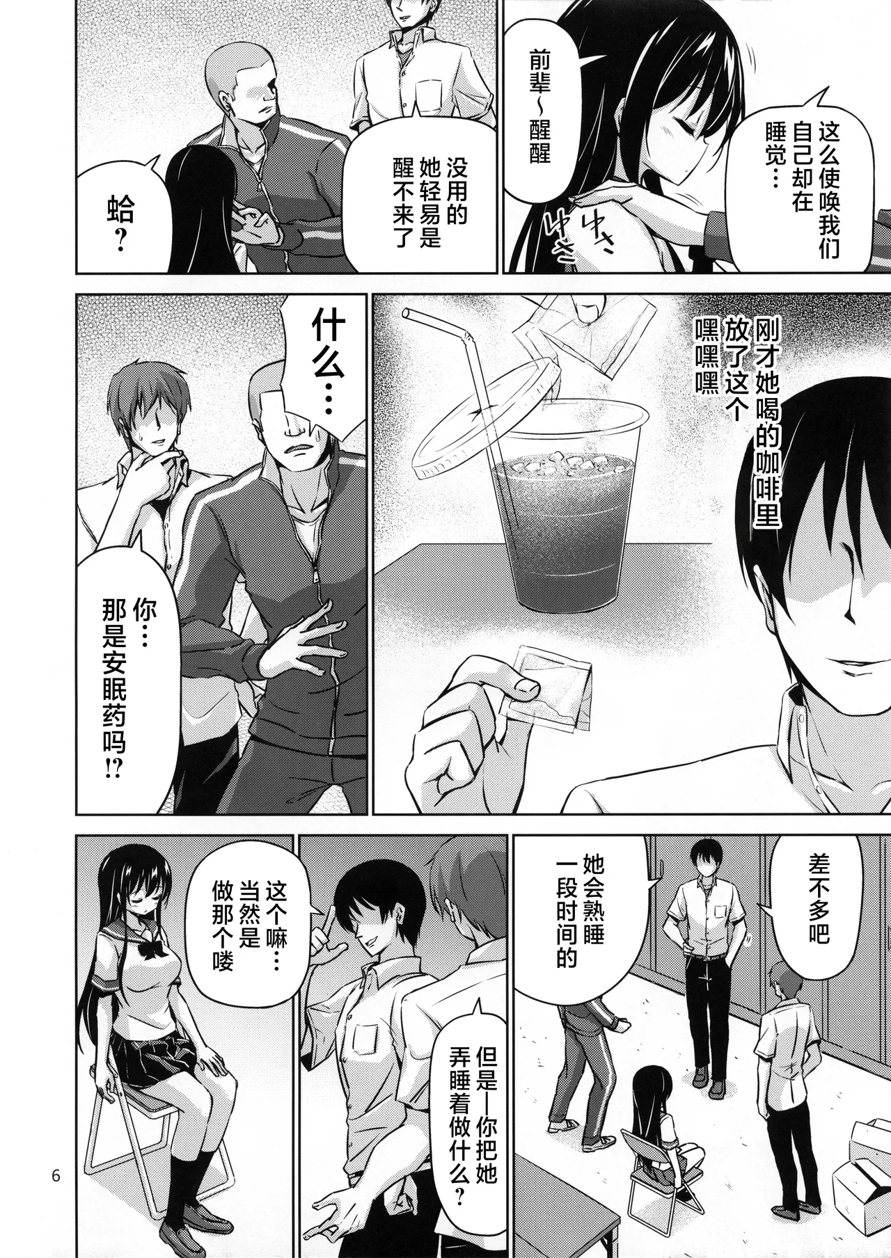 試讀預覽 5