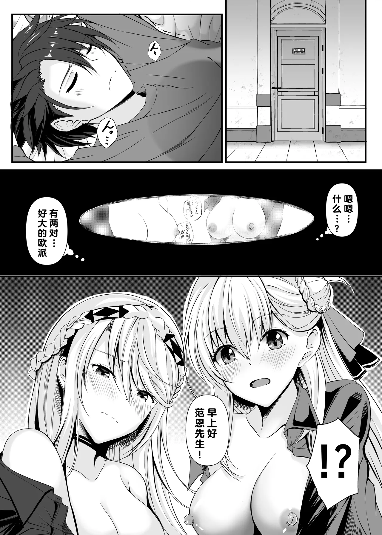 試讀預覽 5