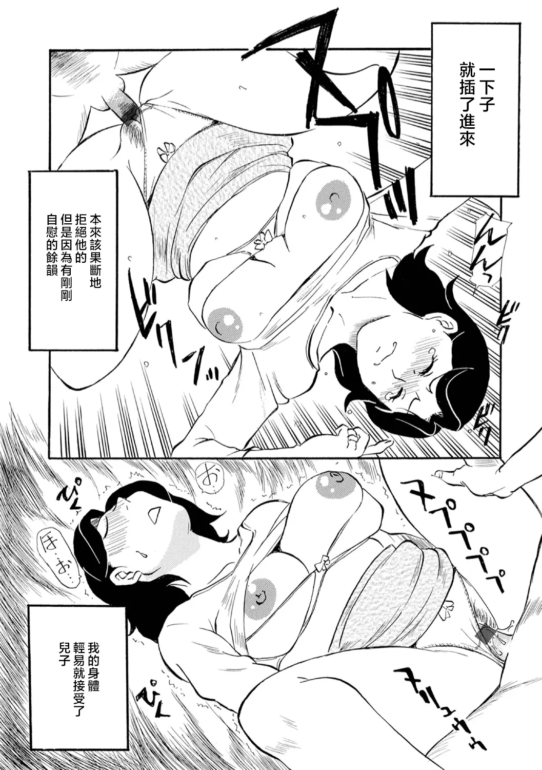 試讀預覽 6