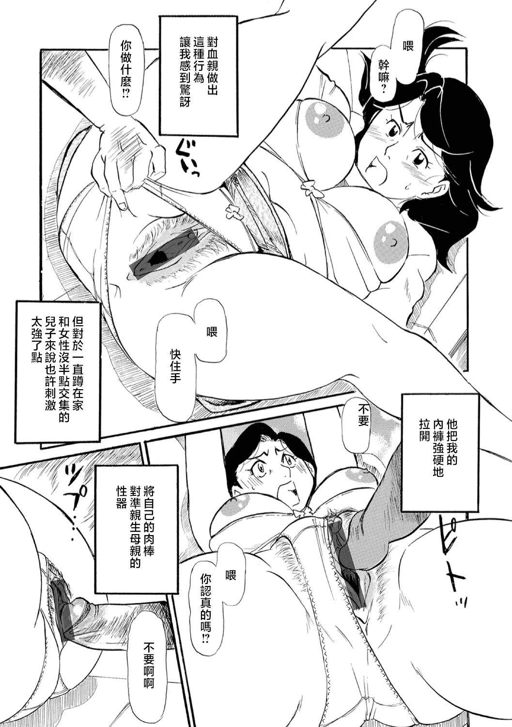 試讀預覽 5