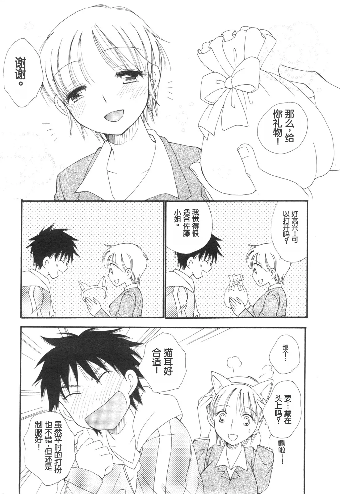 试读预览 6