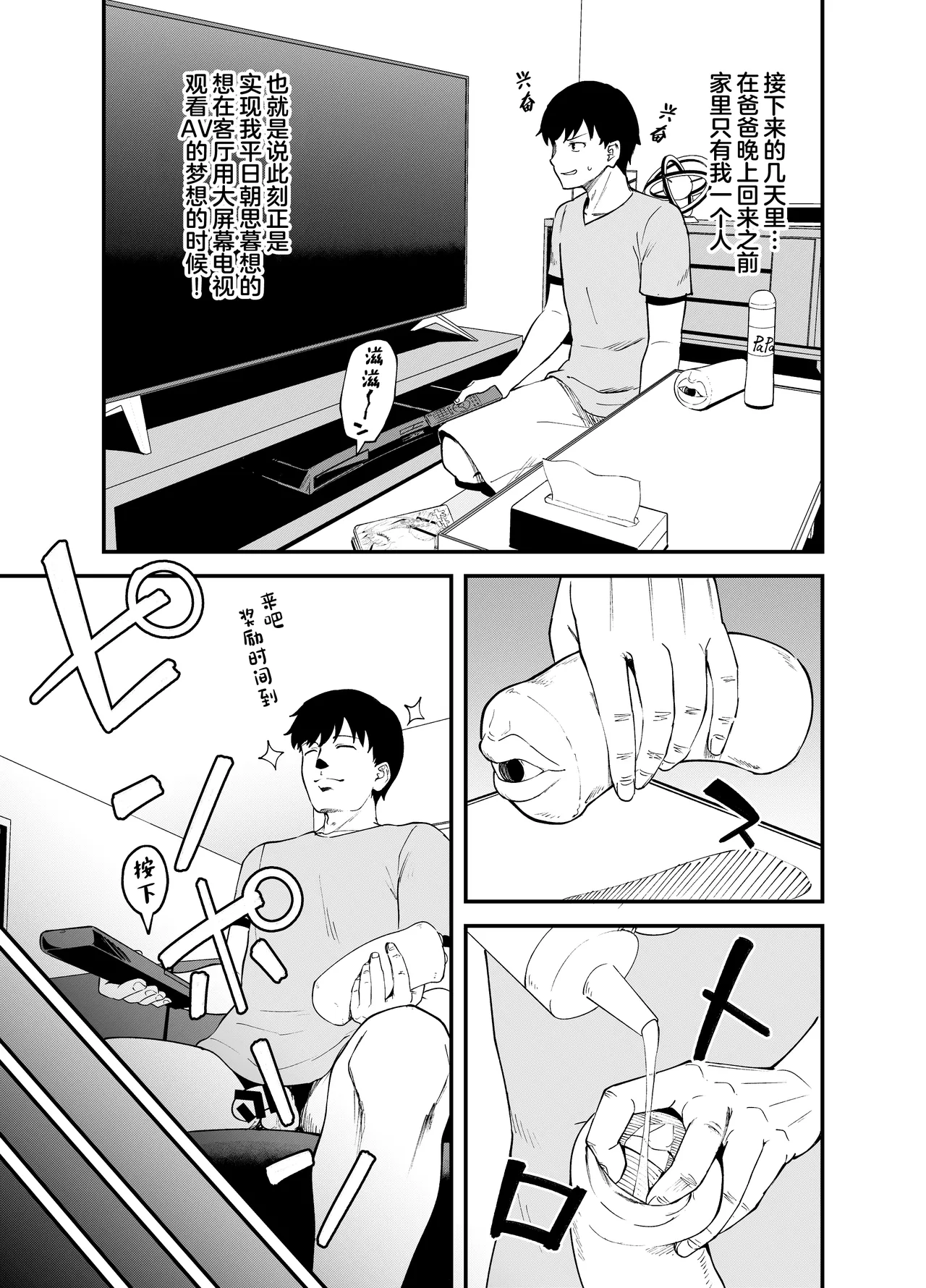 試讀預覽 5