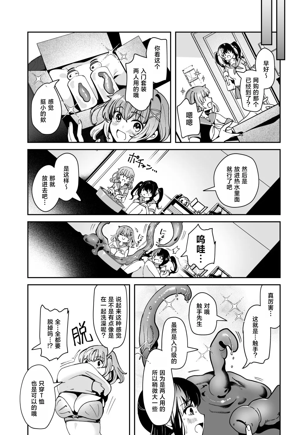 試讀預覽 6
