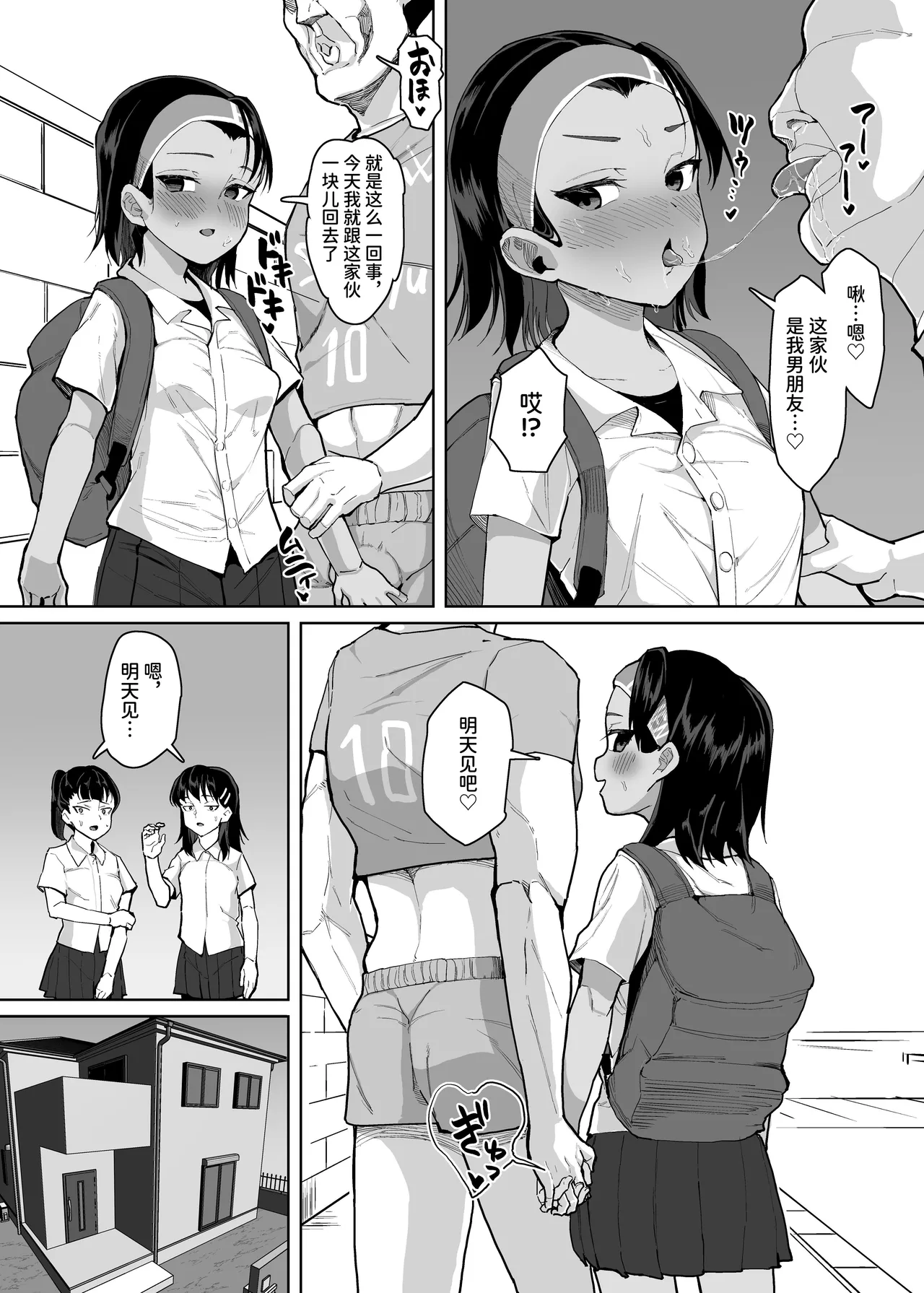 試讀預覽 5