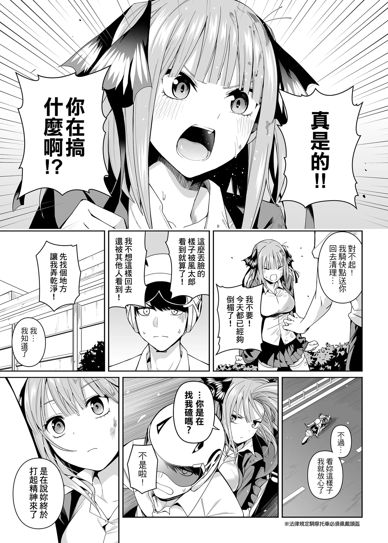 試讀預覽 6