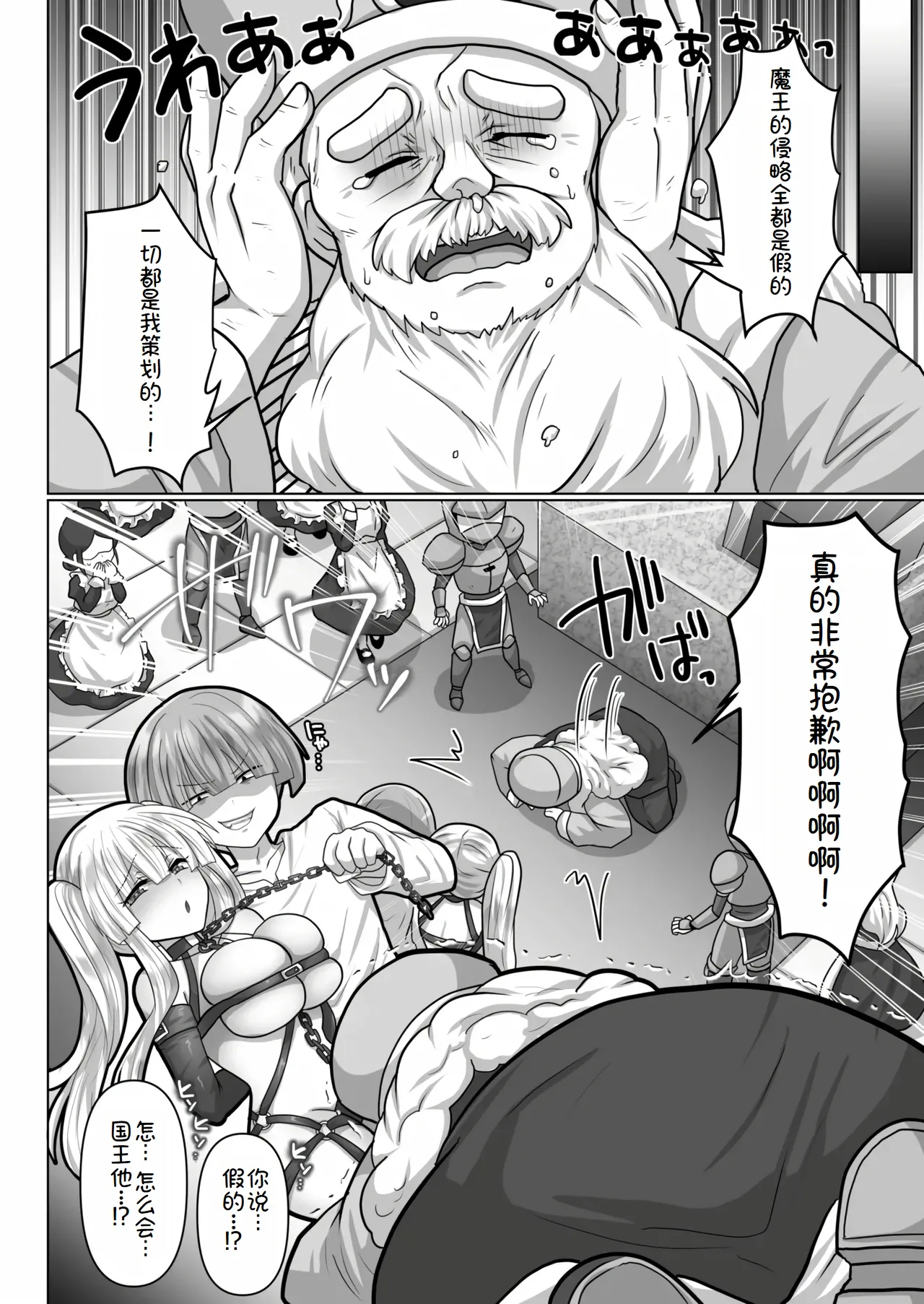 試讀預覽 5